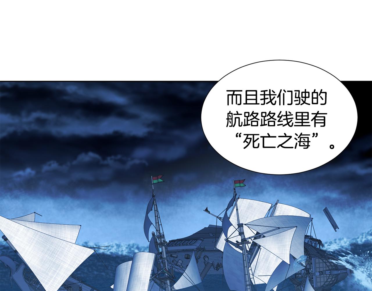 第110话 出征7