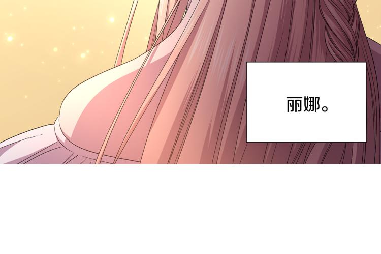 第69话 金色眼睛83
