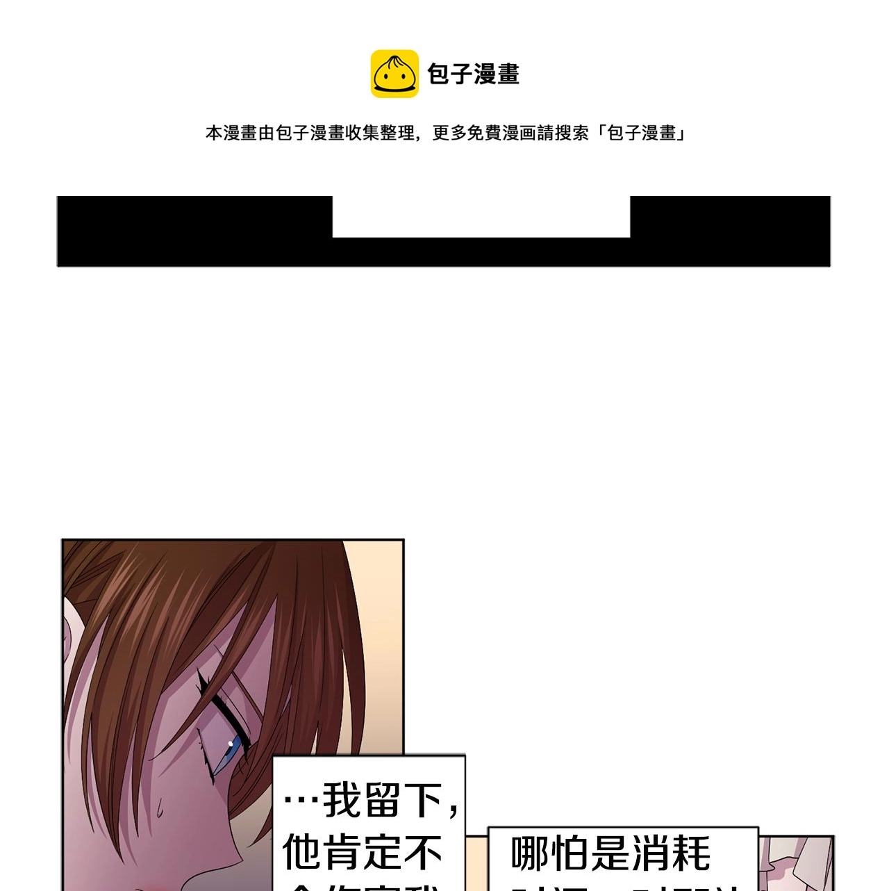 第91话 牺牲28