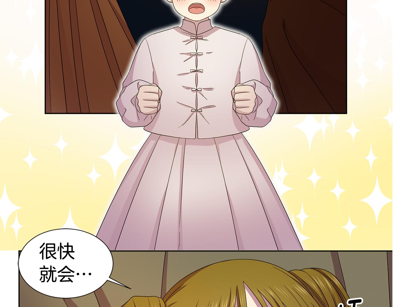 第109话 里应外合81