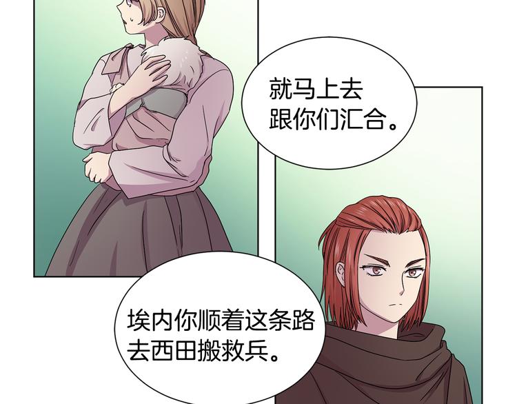 第58话 分享职务54