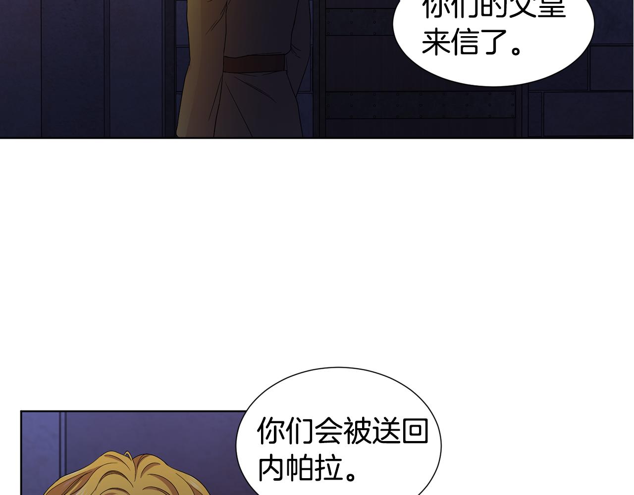 第106话 要幸福37