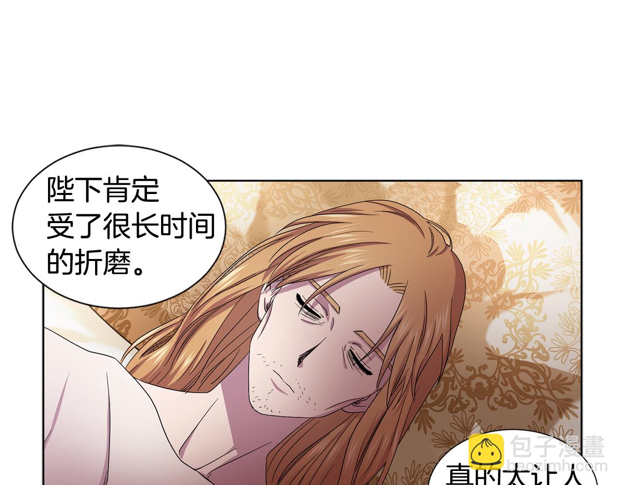 第86话 擅自出宫67