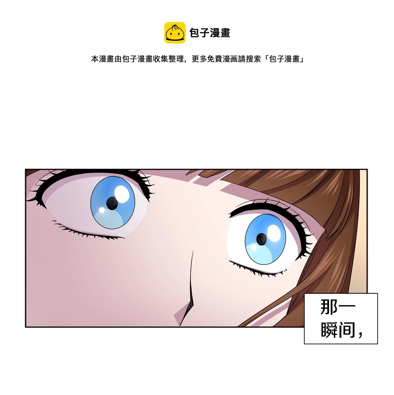 第91话 牺牲40