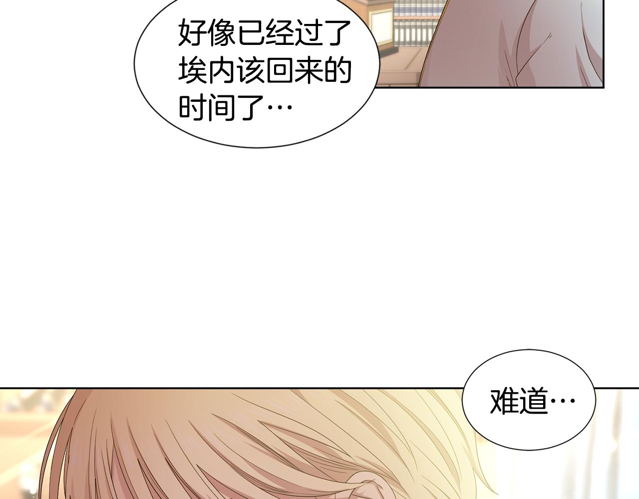 第108话 平安归来74