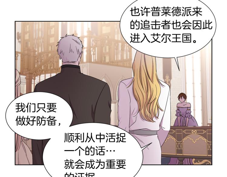 第71话 陛下晕倒24