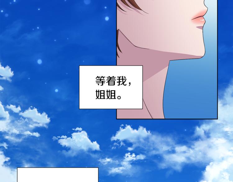 第72话 回城67