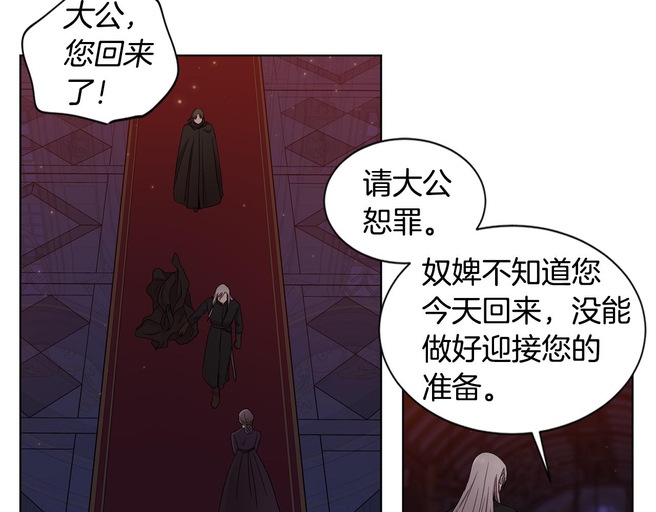 第100话 风波平息77