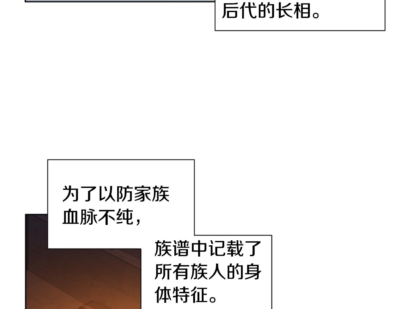 第89话 再次出宫9