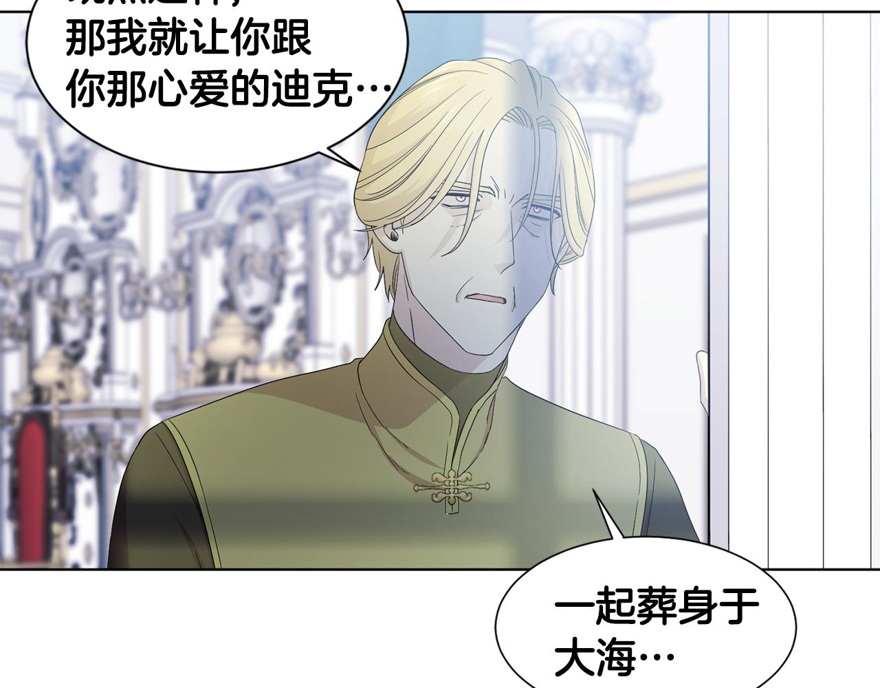 第104话 幸福24