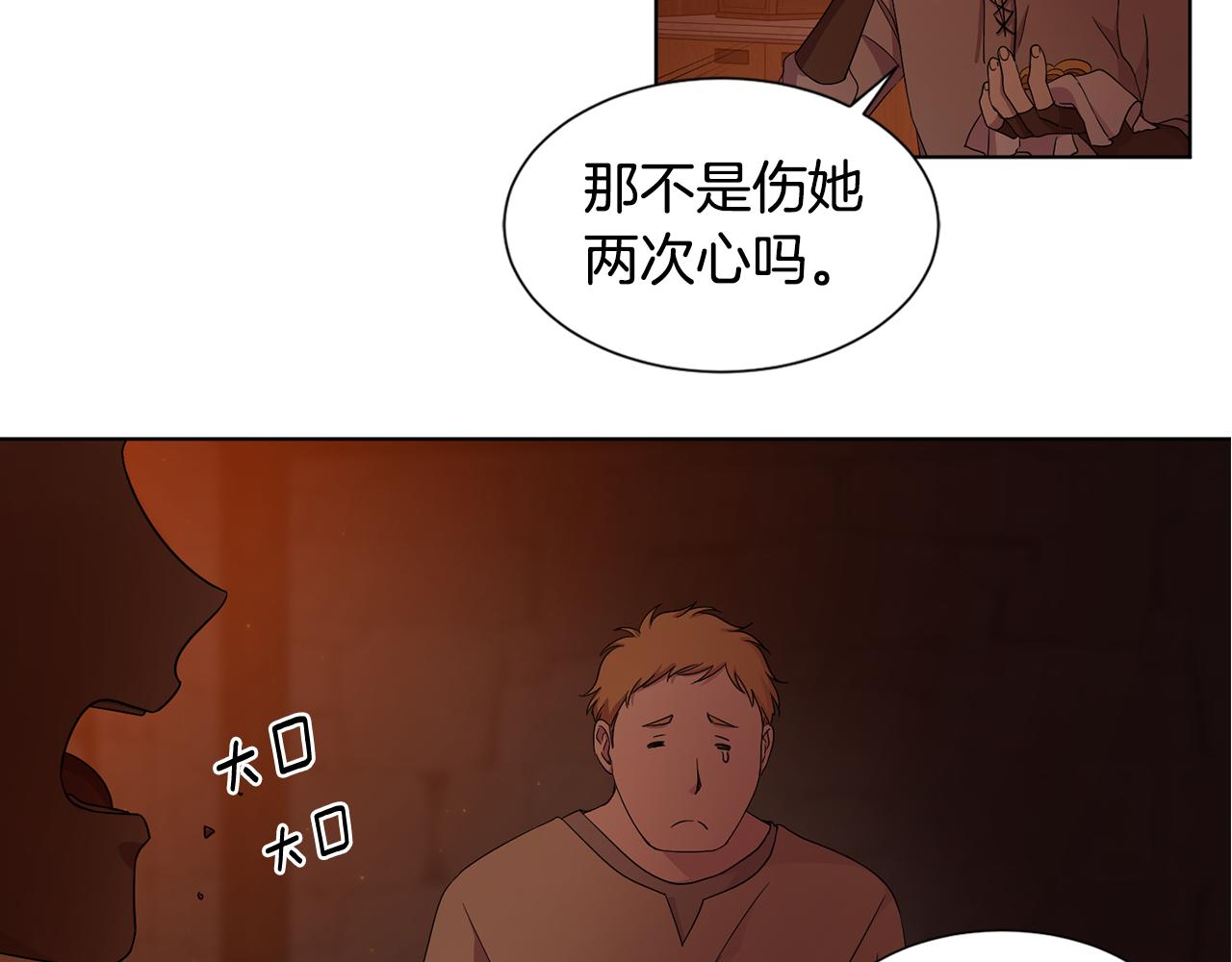 第93话 难过61