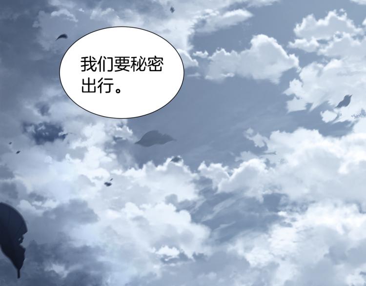 第70话 结盟73