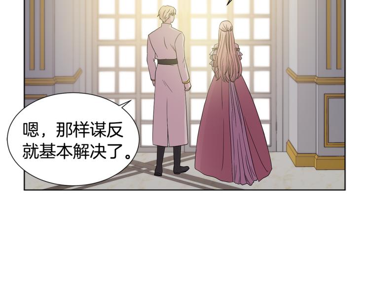 第73话 父亲来了54