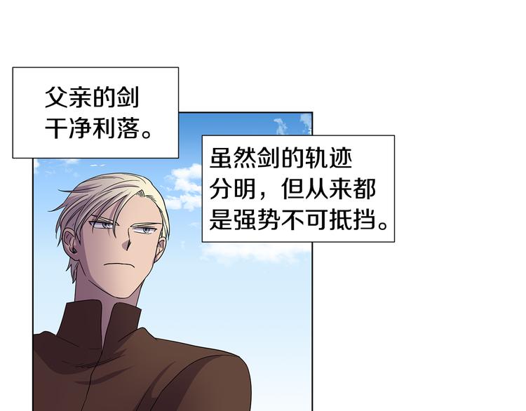 完结篇 父母的实力83