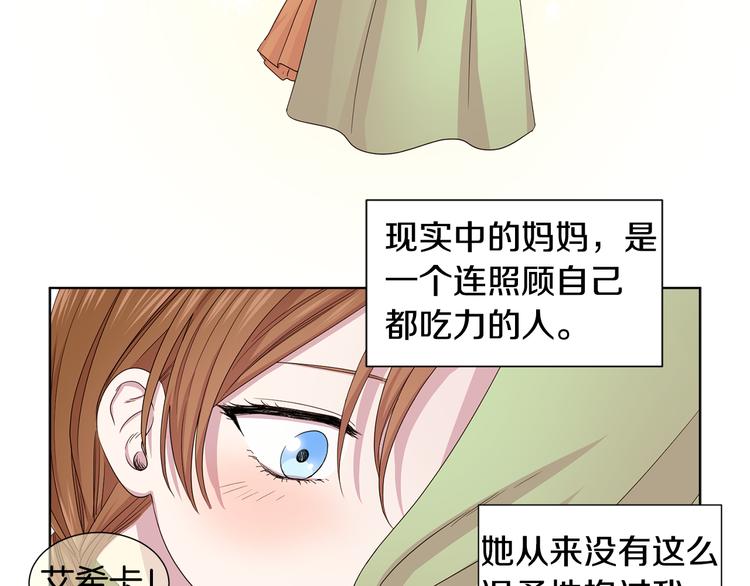 第64话 欢迎你51
