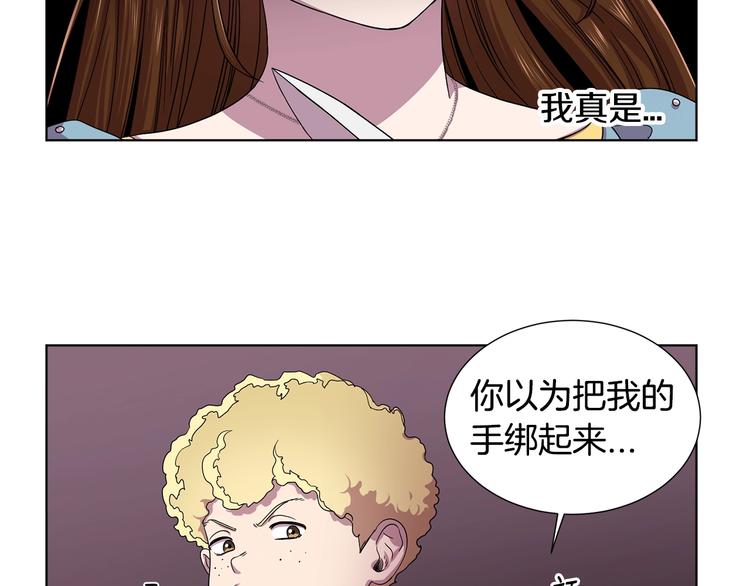 第二部 第3话 赌注79