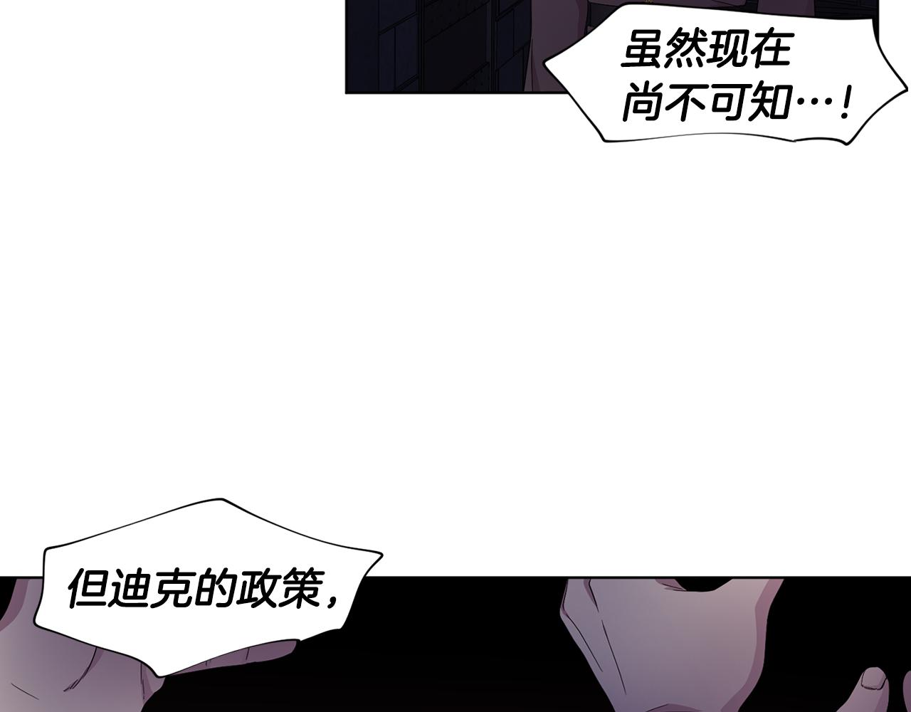 第103话 公开处刑40
