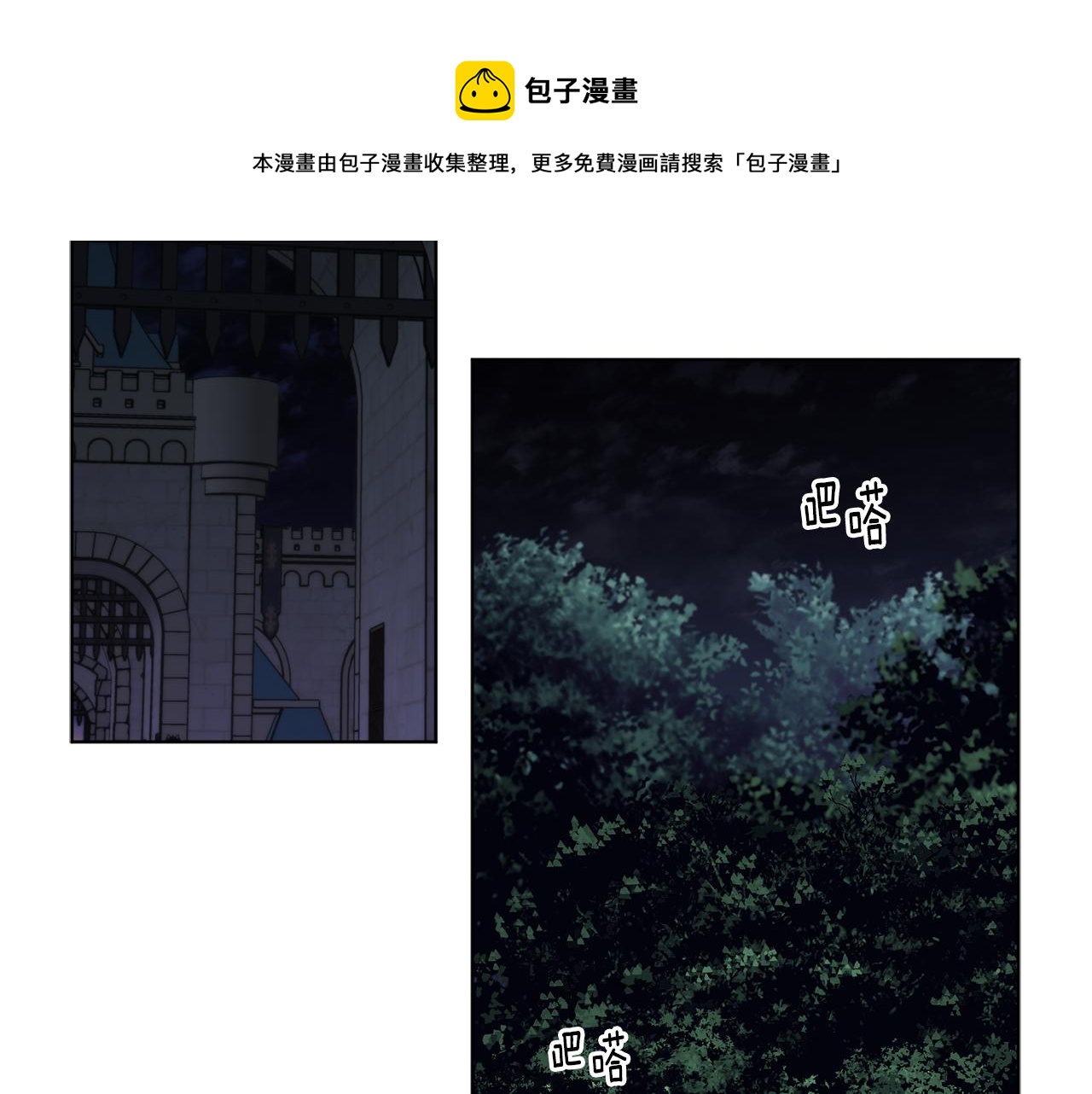 第89话 再次出宫56