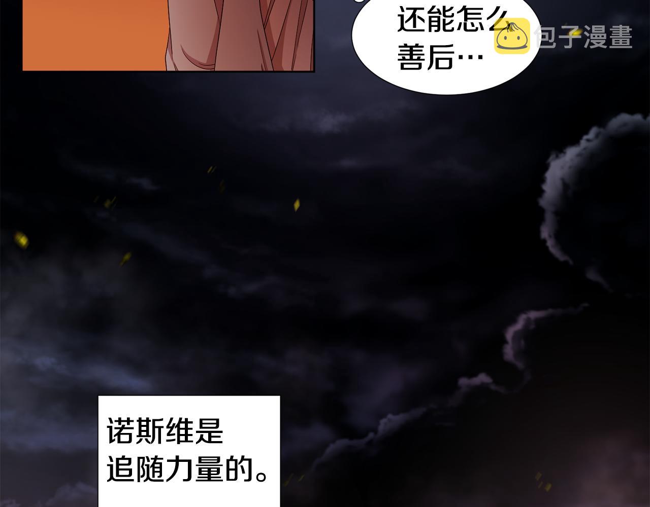 第109话 里应外合52