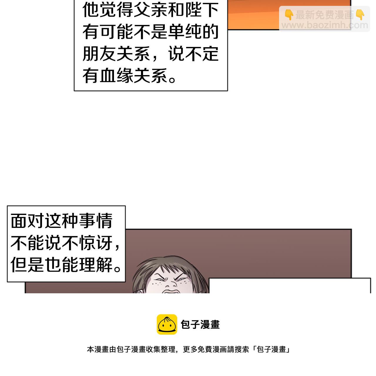 第89话 再次出宫12