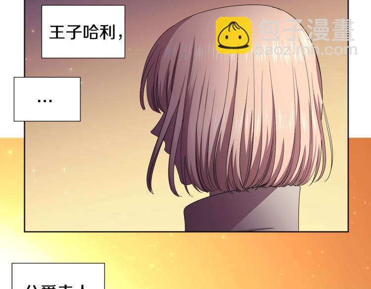 第69话 金色眼睛81
