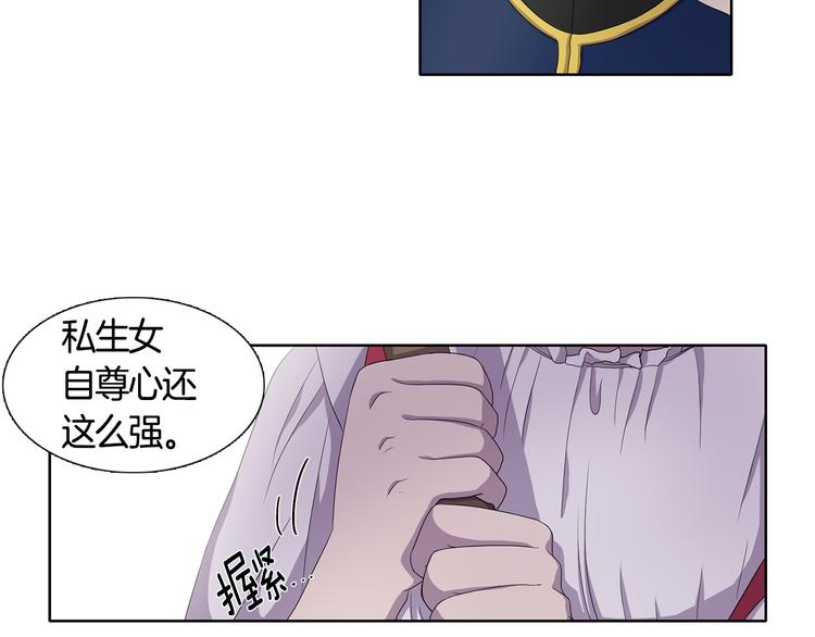 第4话 我会保护你65