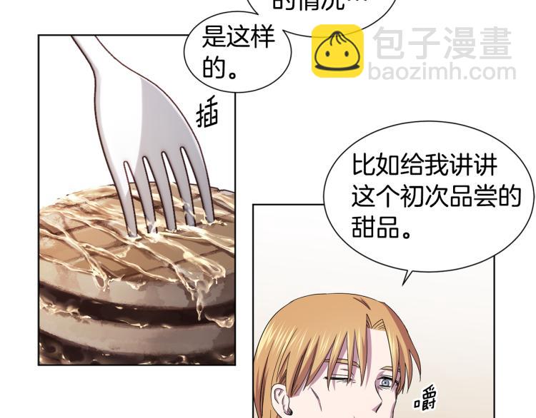 第71话 陛下晕倒59
