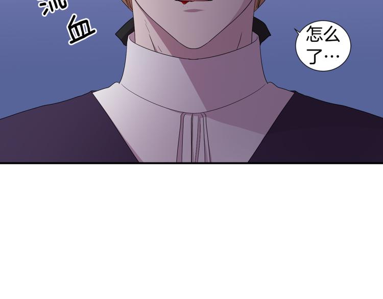 第70话 结盟90