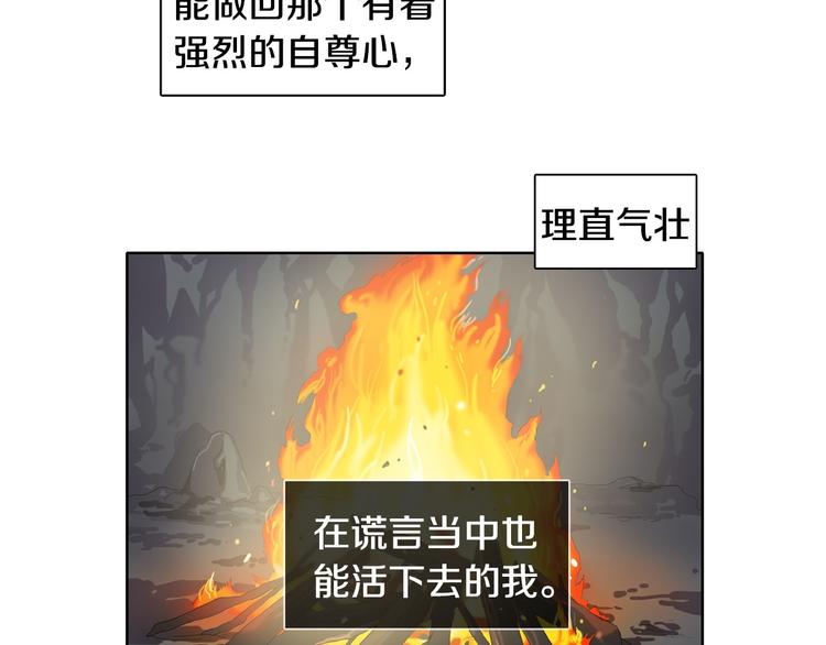 第8话 雨夜76