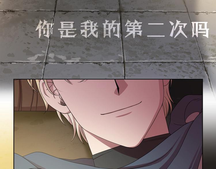 序章 强强碰撞，双双成王24