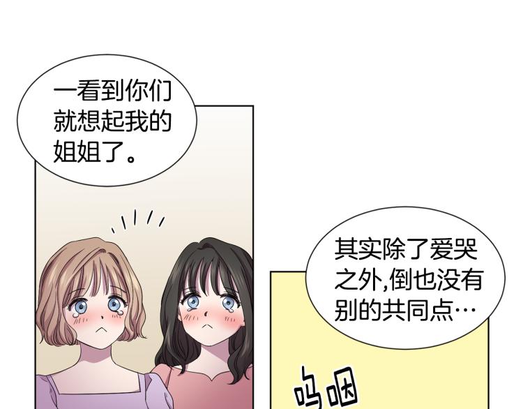 第74话 苏醒58