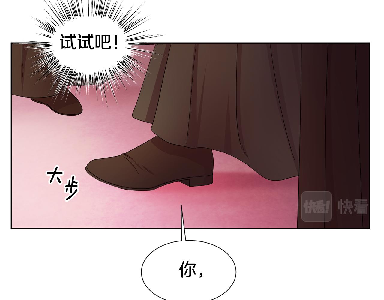 第105话 转达消息43