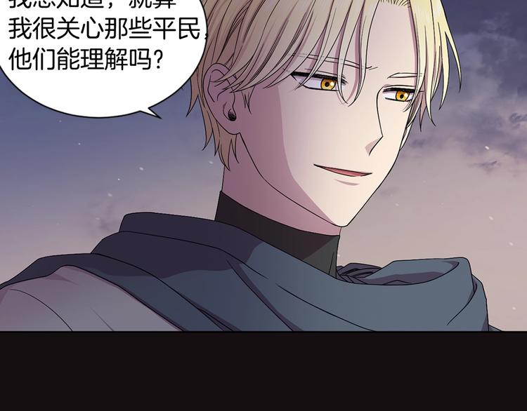 序章 强强碰撞，双双成王31