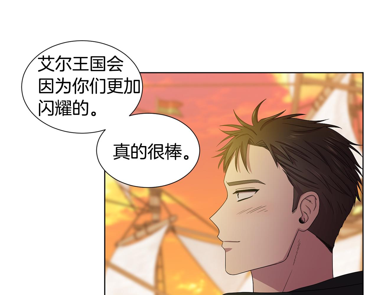 第112话 苦战88
