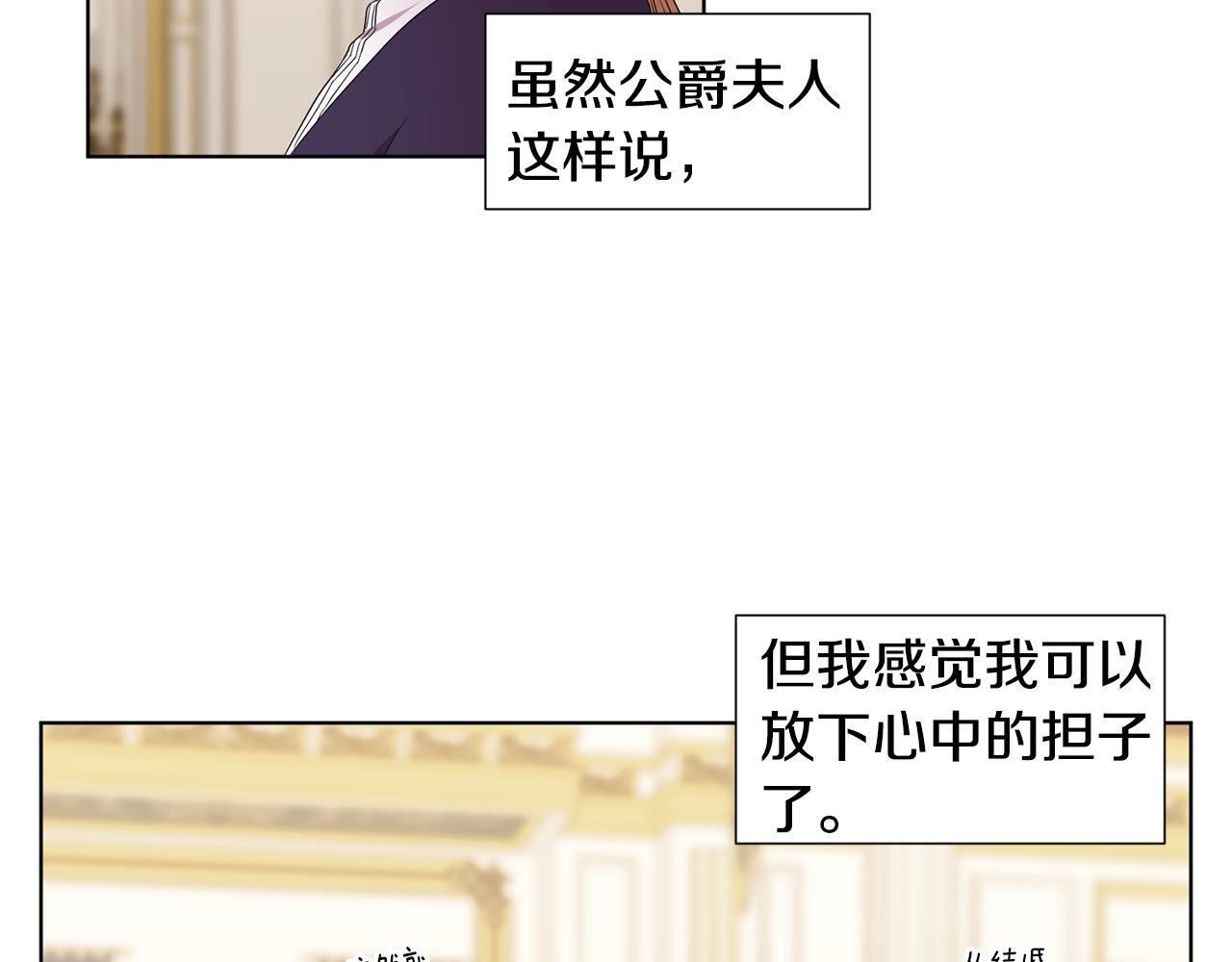 第102话 嫁给我吧51