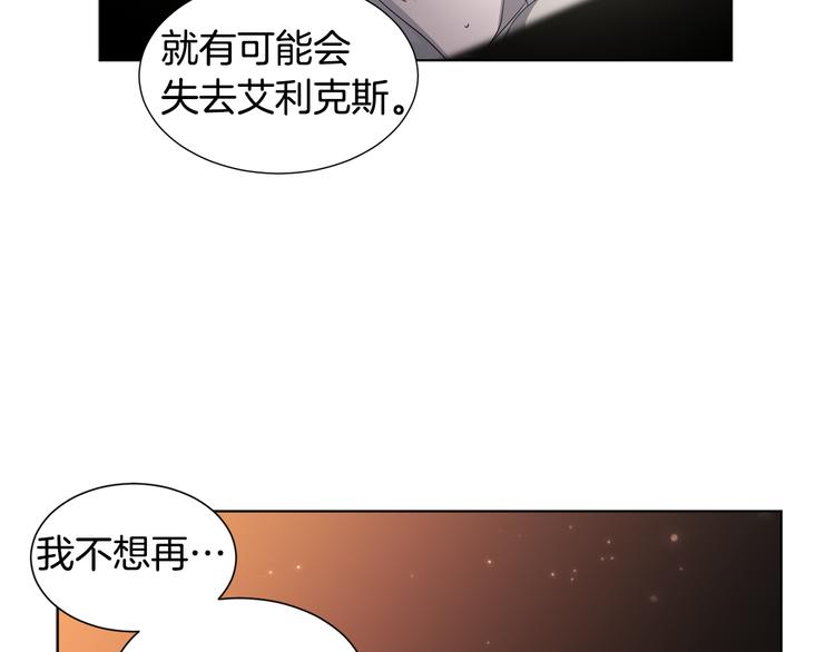 第64话 欢迎你65
