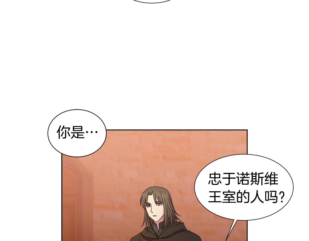 第105话 转达消息44