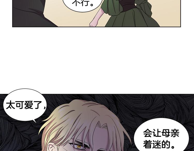 第67话 跟夫人谈心18