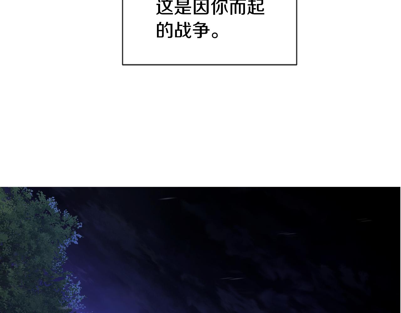 第92话 逃走23