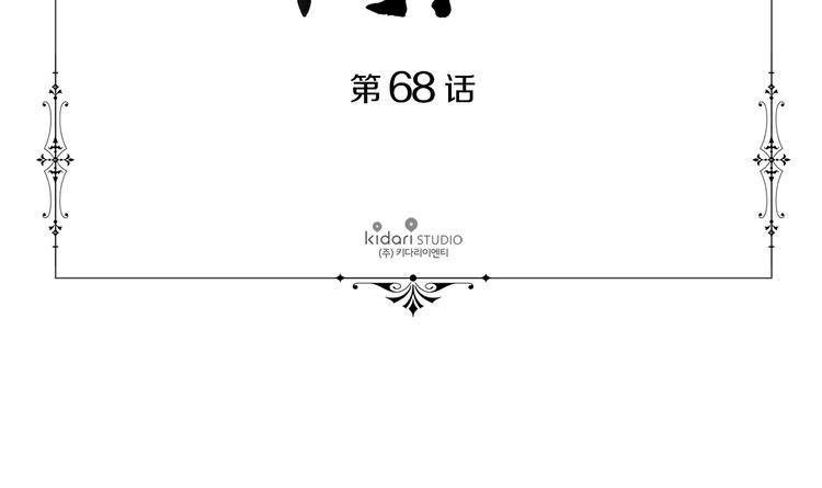 完结篇 父母的实力8