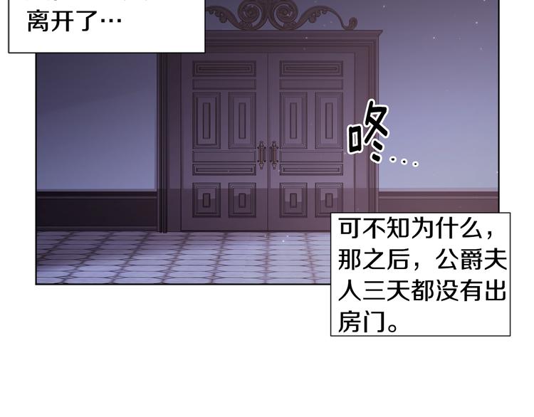第67话 跟夫人谈心22