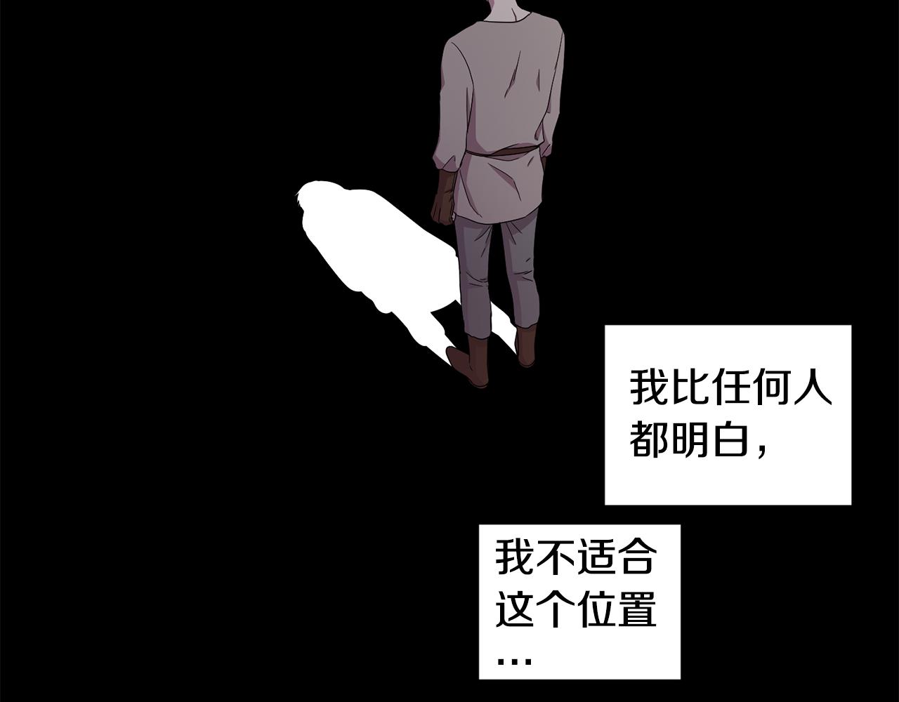 第108话 平安归来17