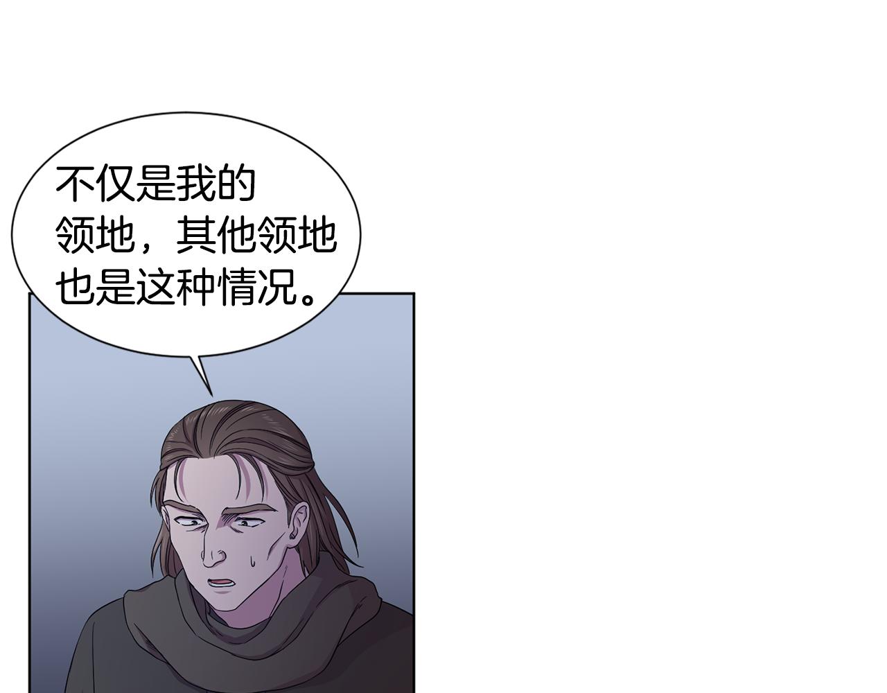 第105话 转达消息5