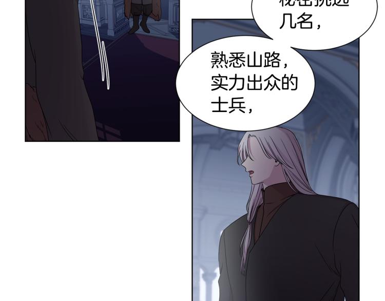 第70话 结盟70