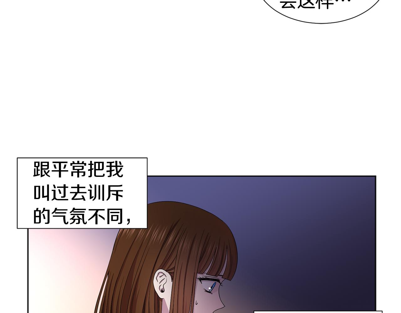 第82话 惨遭诬陷14