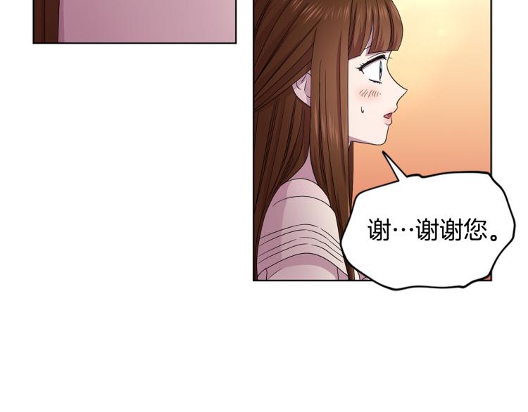 第76话 王世子回归73
