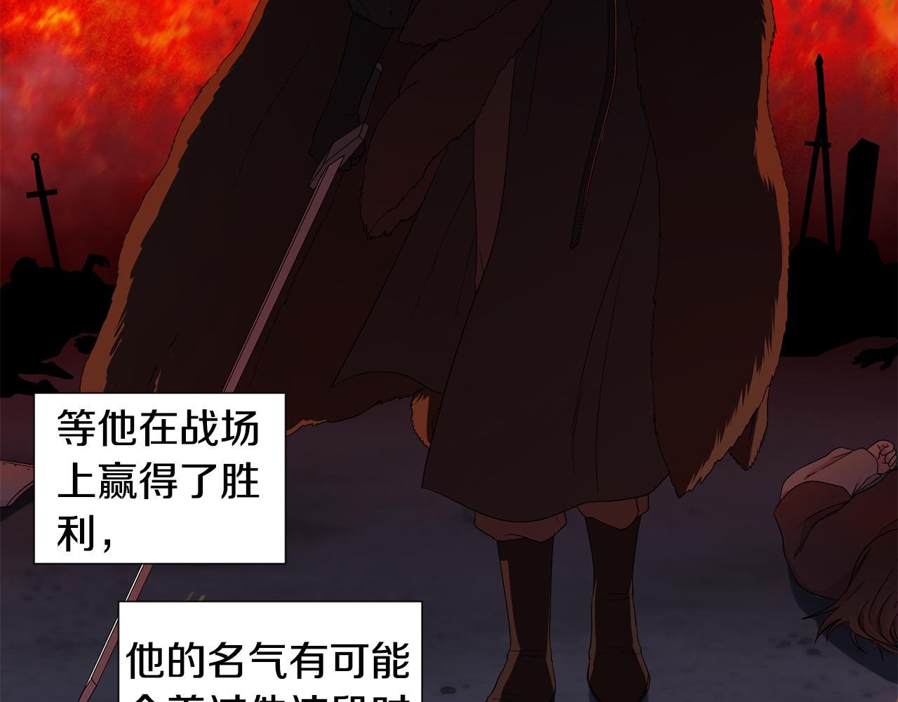 第109话 里应外合54