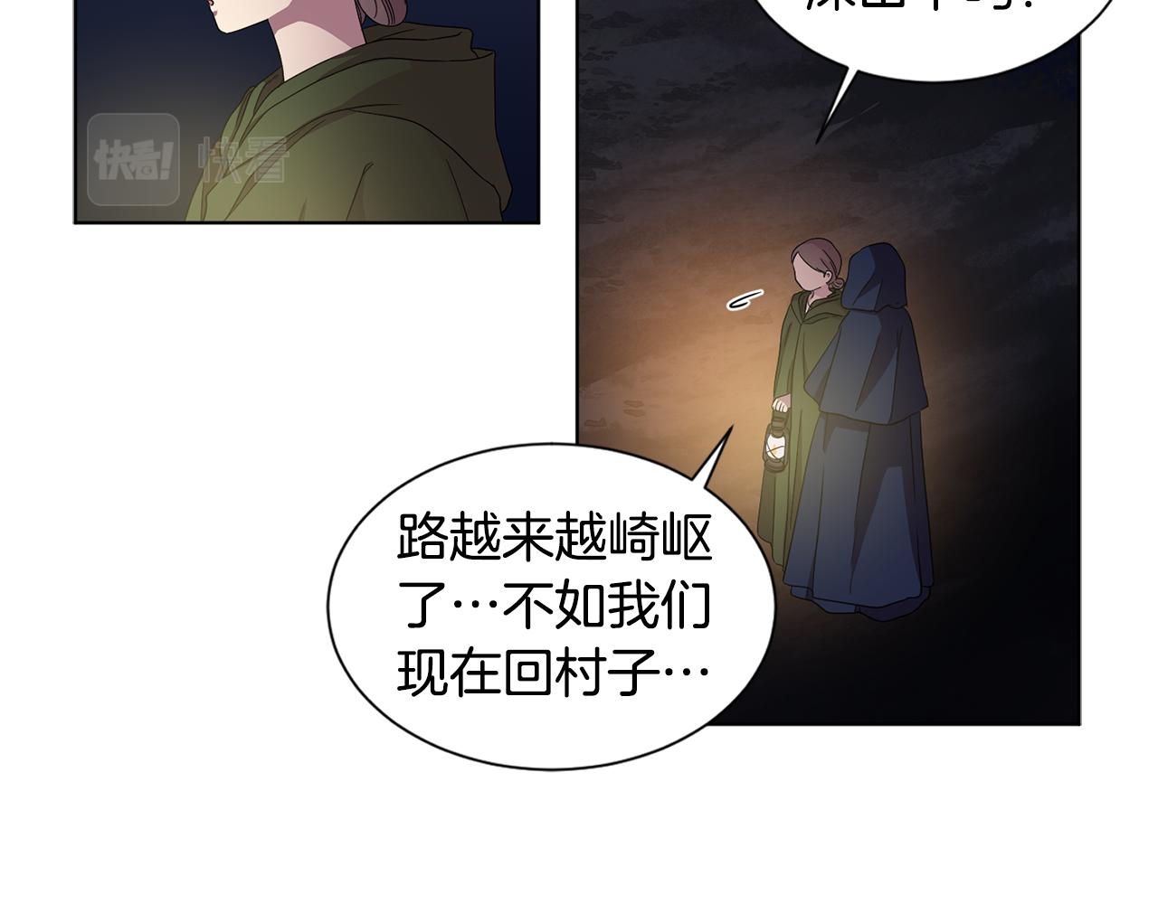 第89话 再次出宫59
