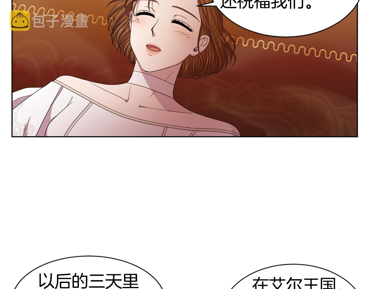 第107话 大婚29