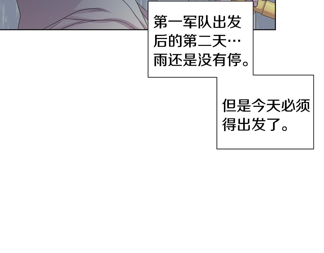 第111话 开战18